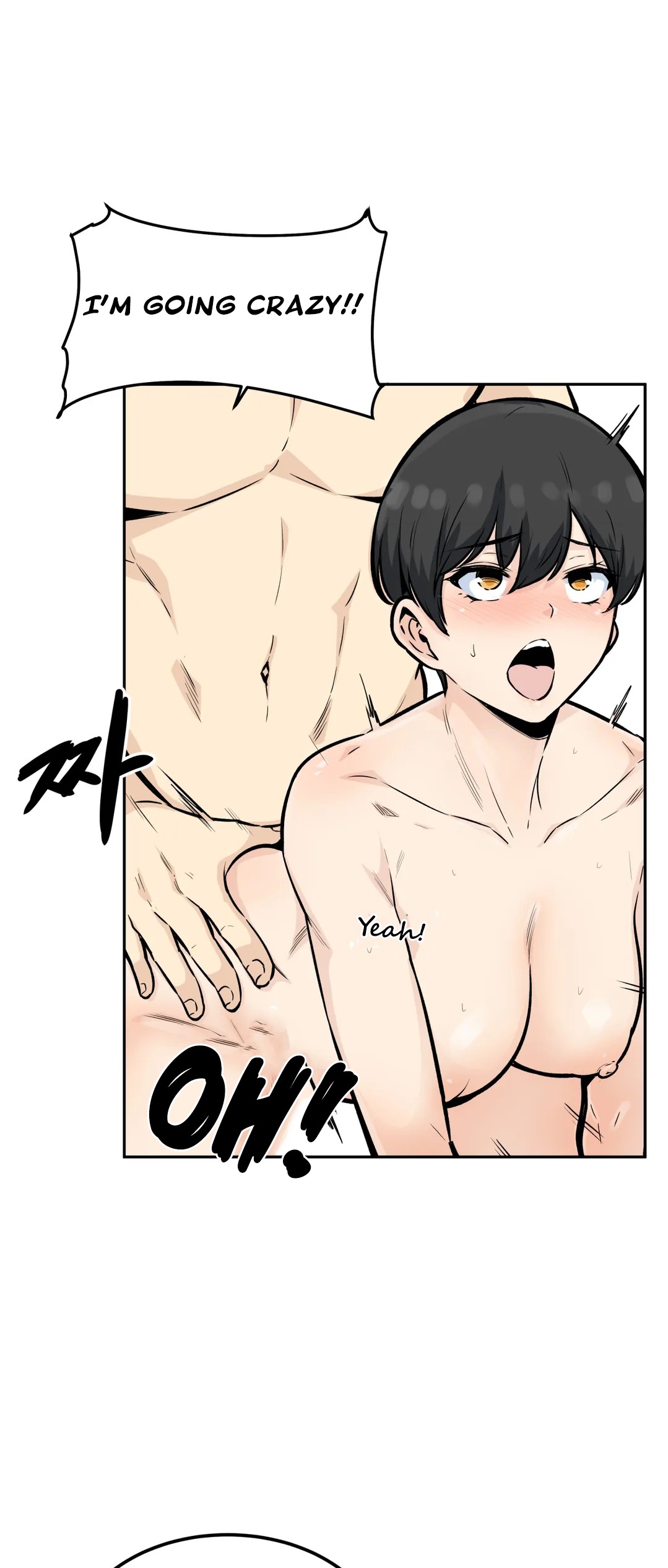 Gomusin page 29