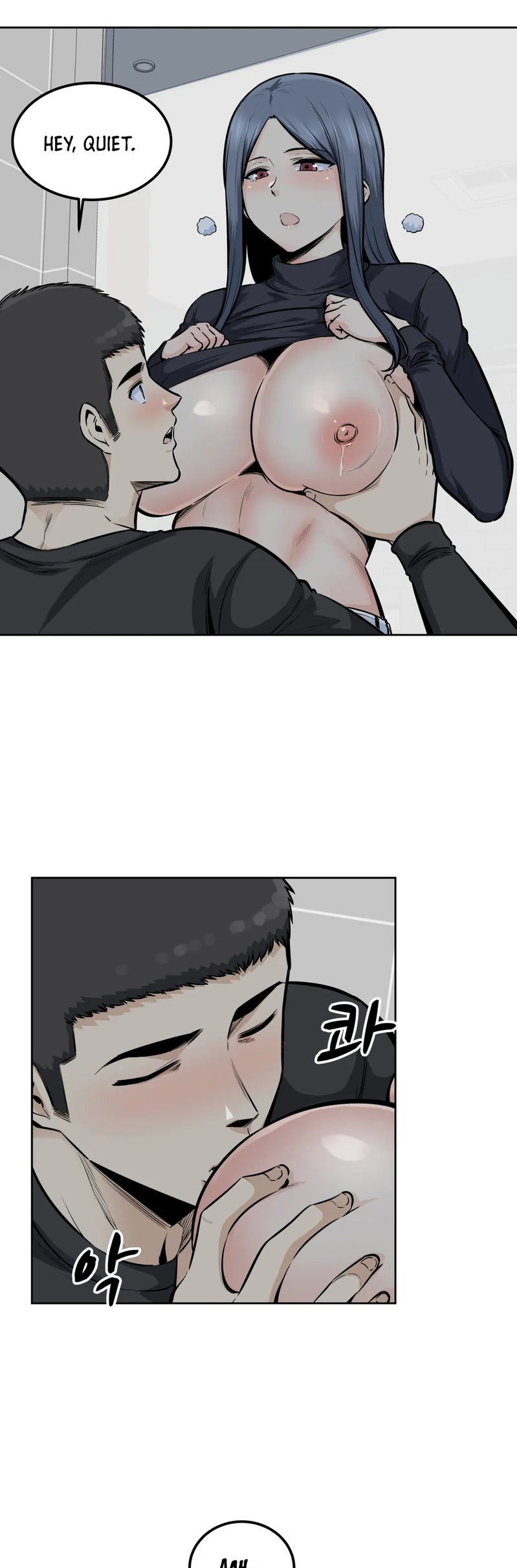 Gomusin page 26