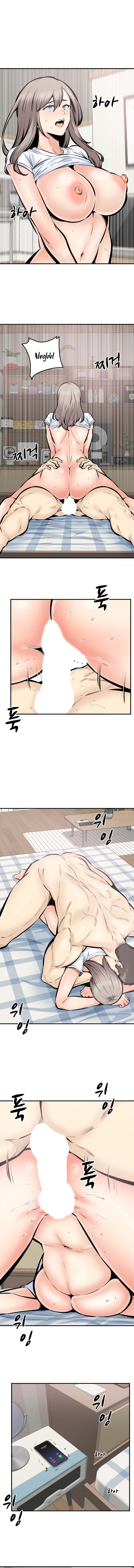 Gomusin page 13