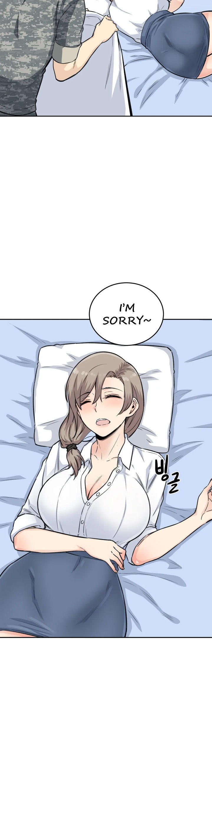 Gomusin page 16