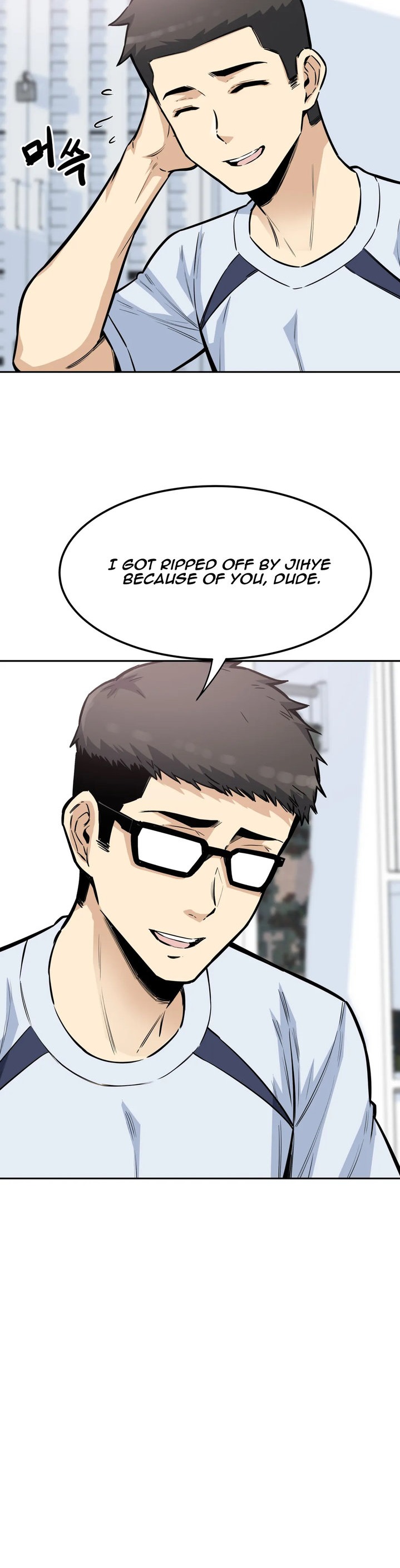 Gomusin page 4