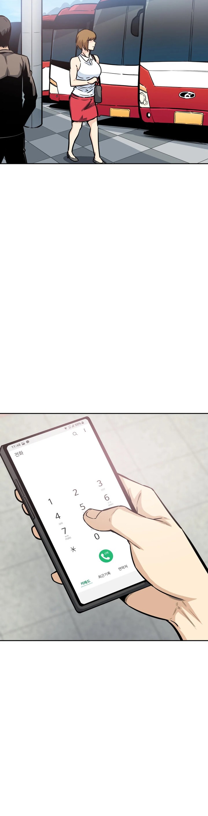 Gomusin page 13