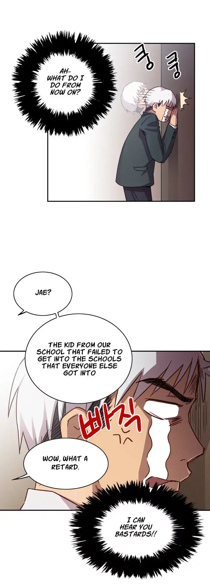 H-Campus page 5