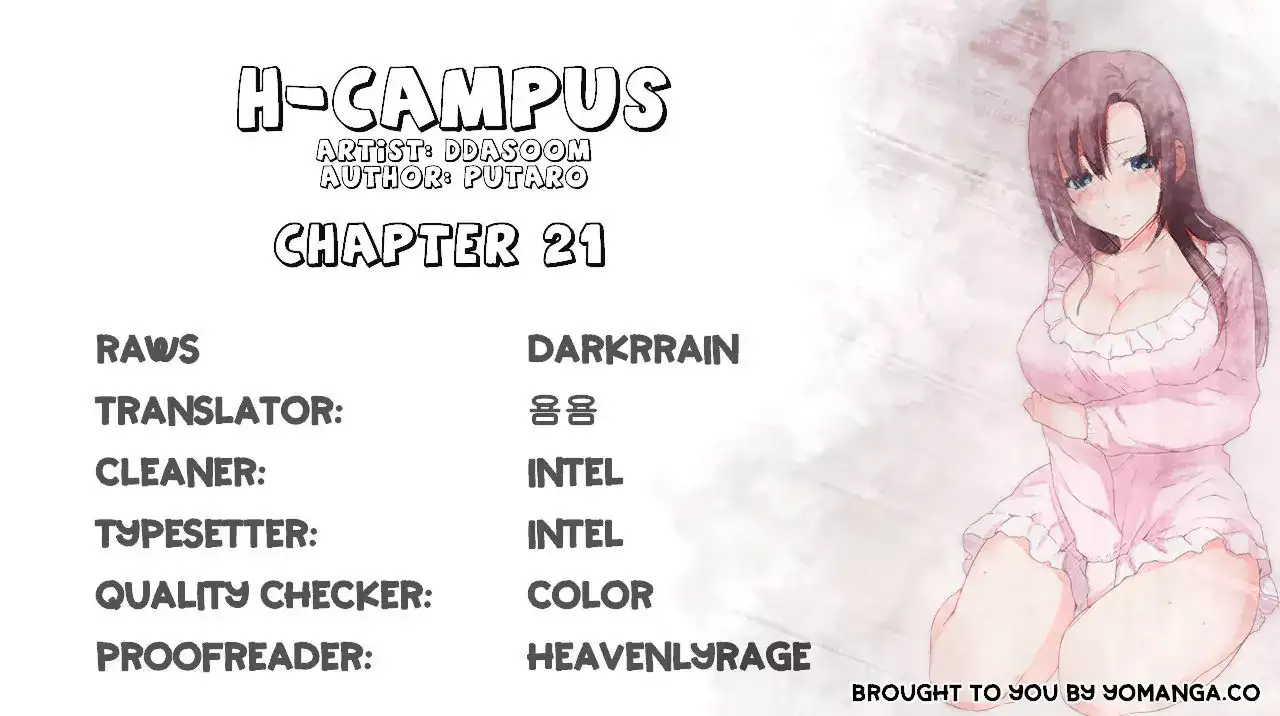 H-Campus page 2