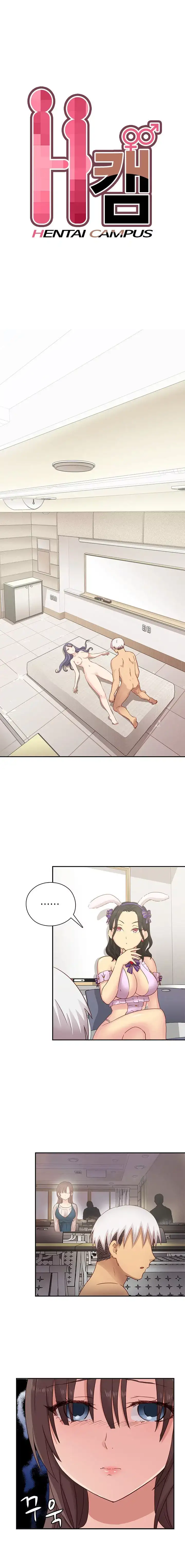 H-Campus page 3