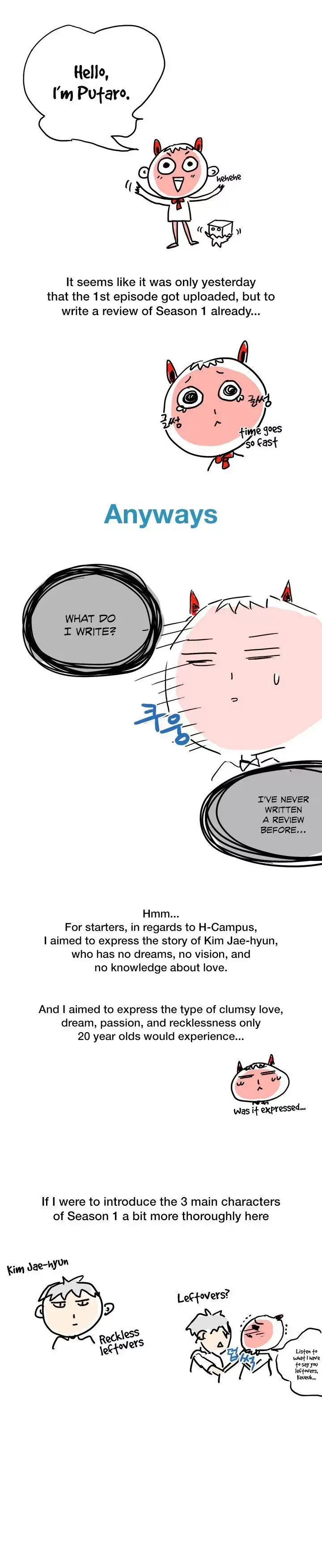 H-Campus page 1