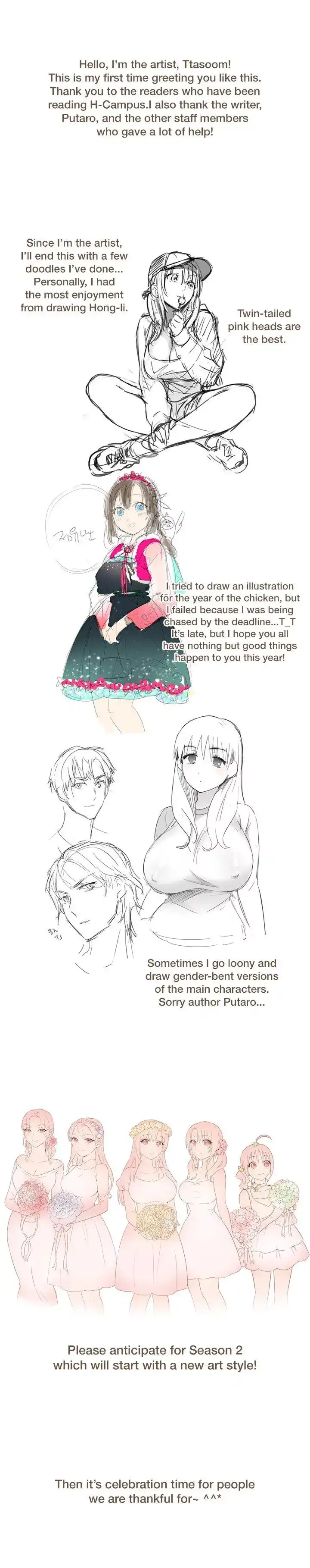 H-Campus page 5