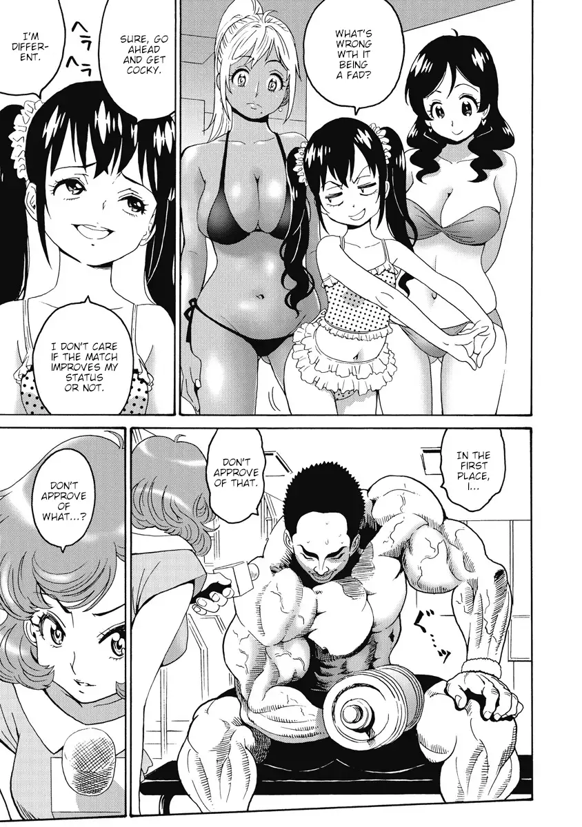 Hagure Idol Jigokuhen page 11