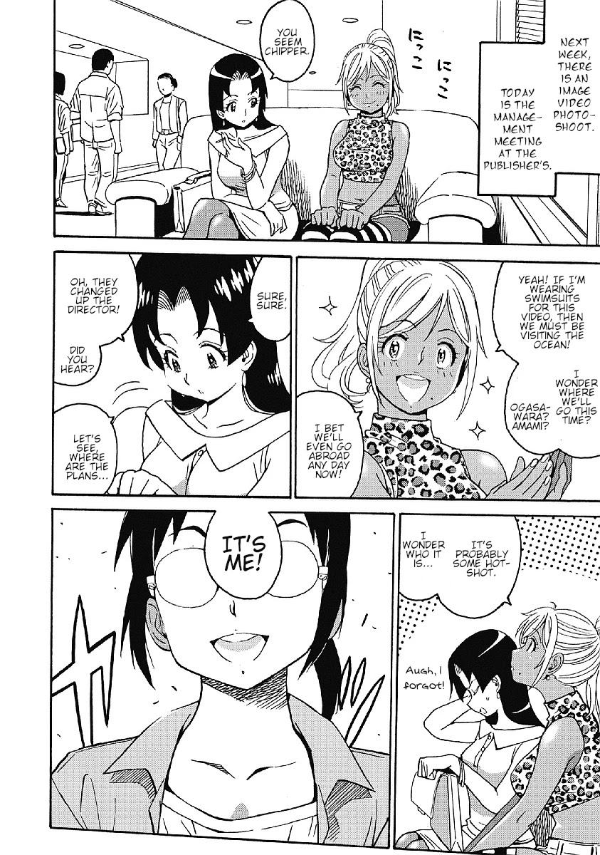 Hagure Idol Jigokuhen page 5