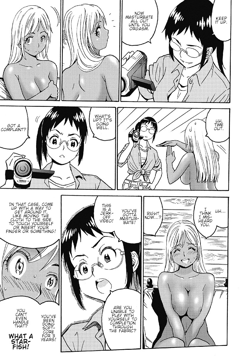 Hagure Idol Jigokuhen page 16