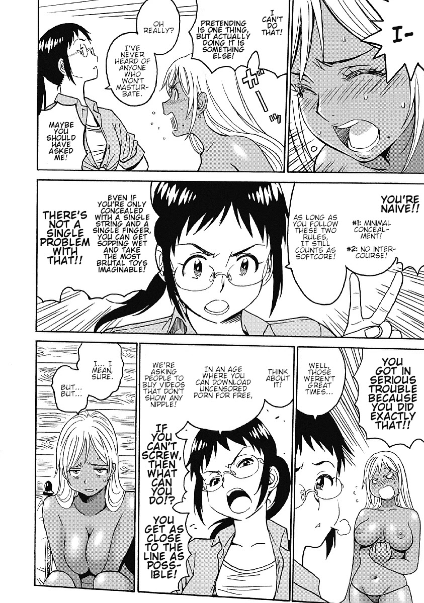 Hagure Idol Jigokuhen page 17