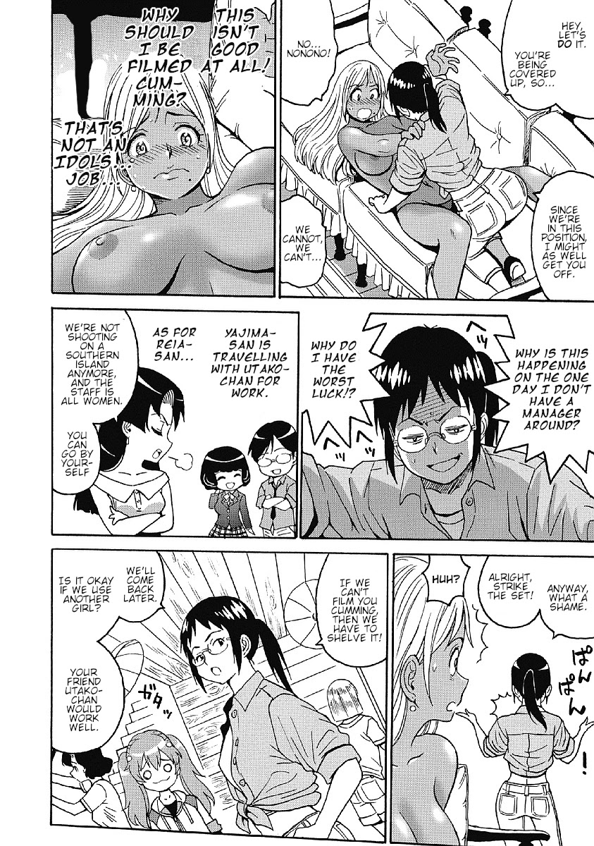 Hagure Idol Jigokuhen page 19
