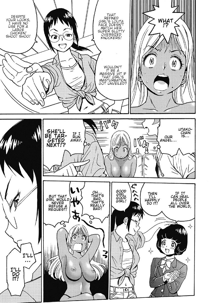 Hagure Idol Jigokuhen page 20
