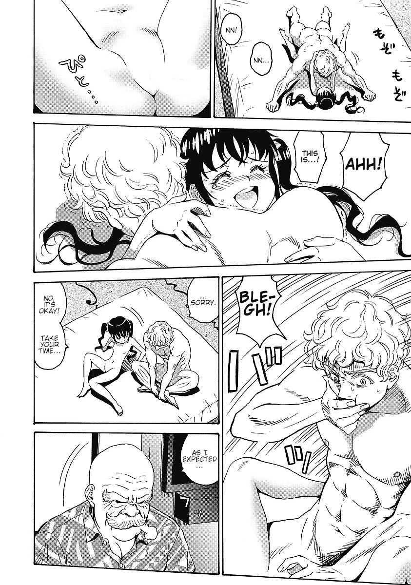 Hagure Idol Jigokuhen page 20