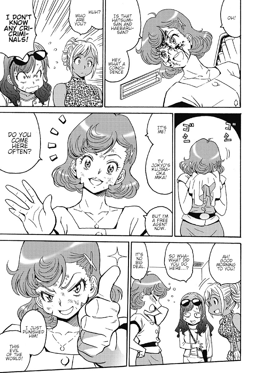 Hagure Idol Jigokuhen page 23