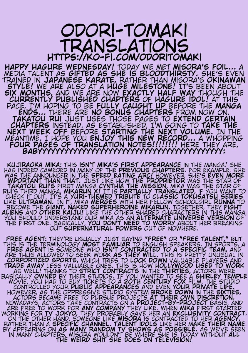 Hagure Idol Jigokuhen page 27