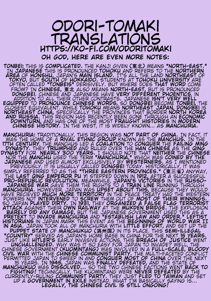 Hagure Idol Jigokuhen page 29