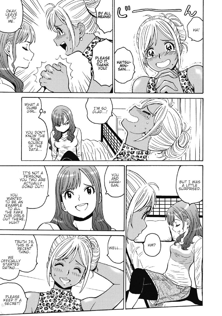 Hagure Idol Jigokuhen page 11