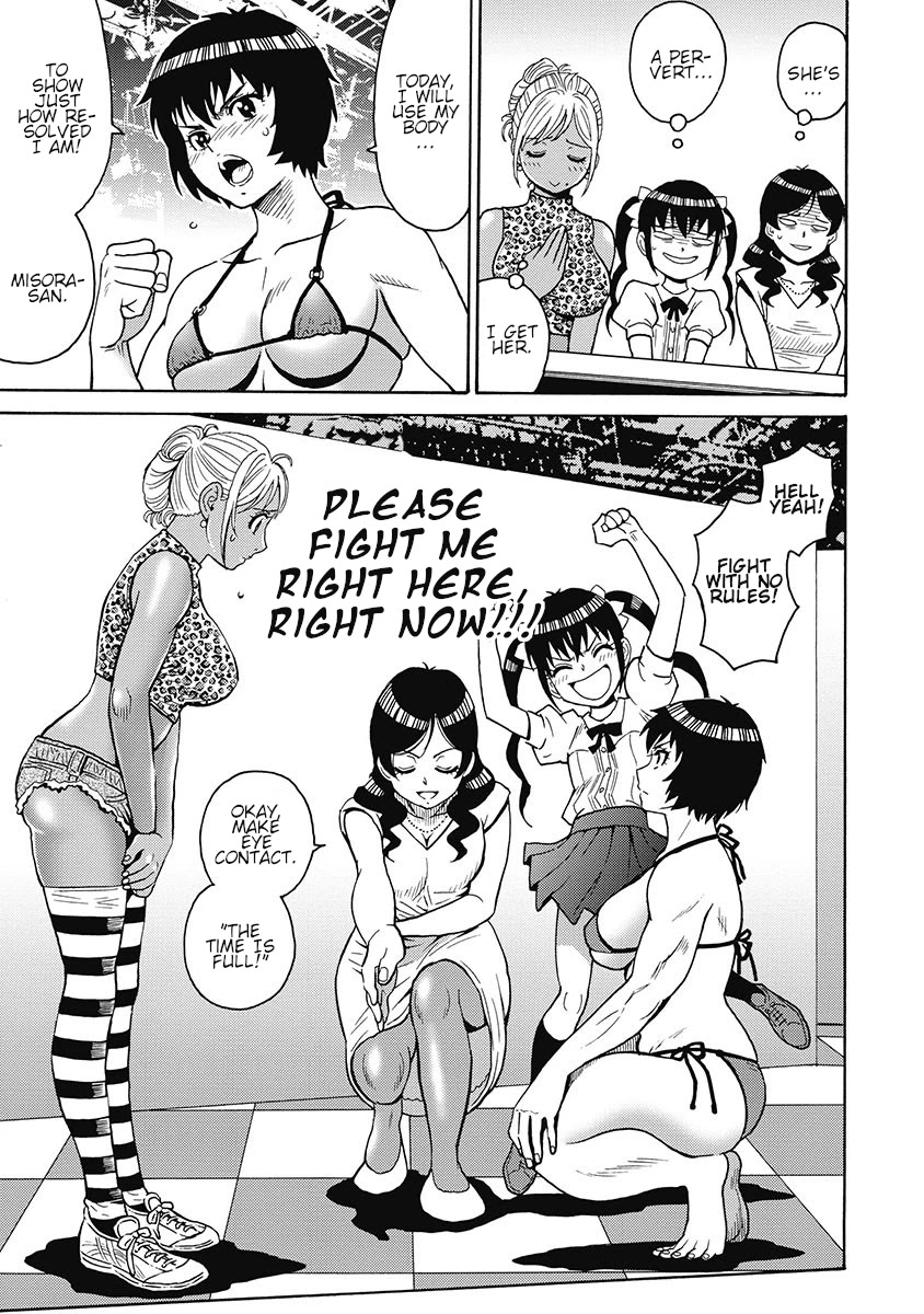 Hagure Idol Jigokuhen page 11