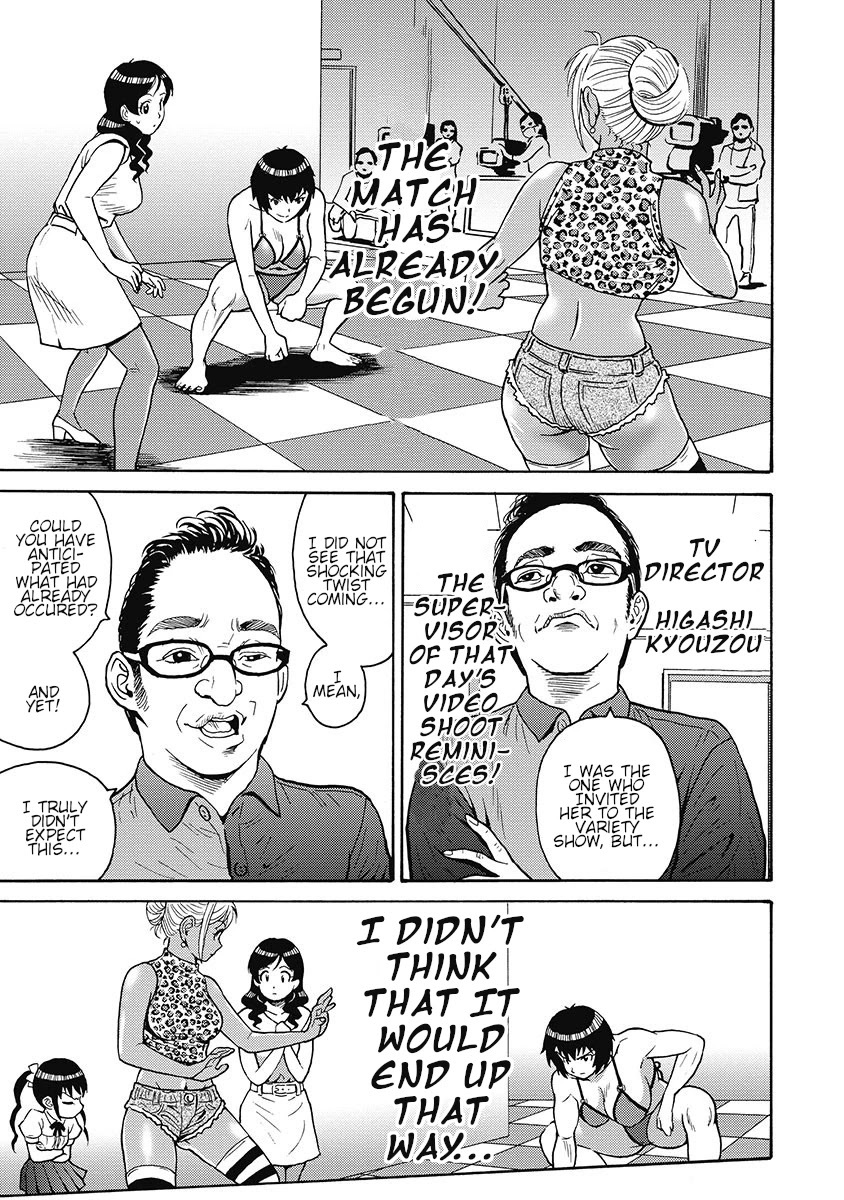 Hagure Idol Jigokuhen page 13