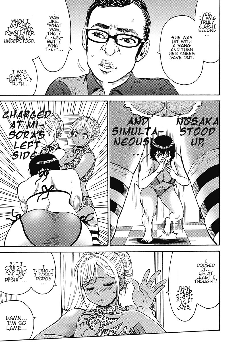 Hagure Idol Jigokuhen page 17