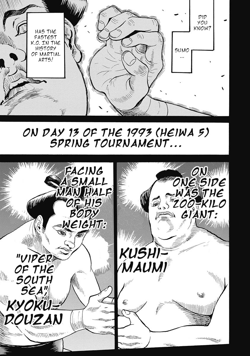 Hagure Idol Jigokuhen page 19