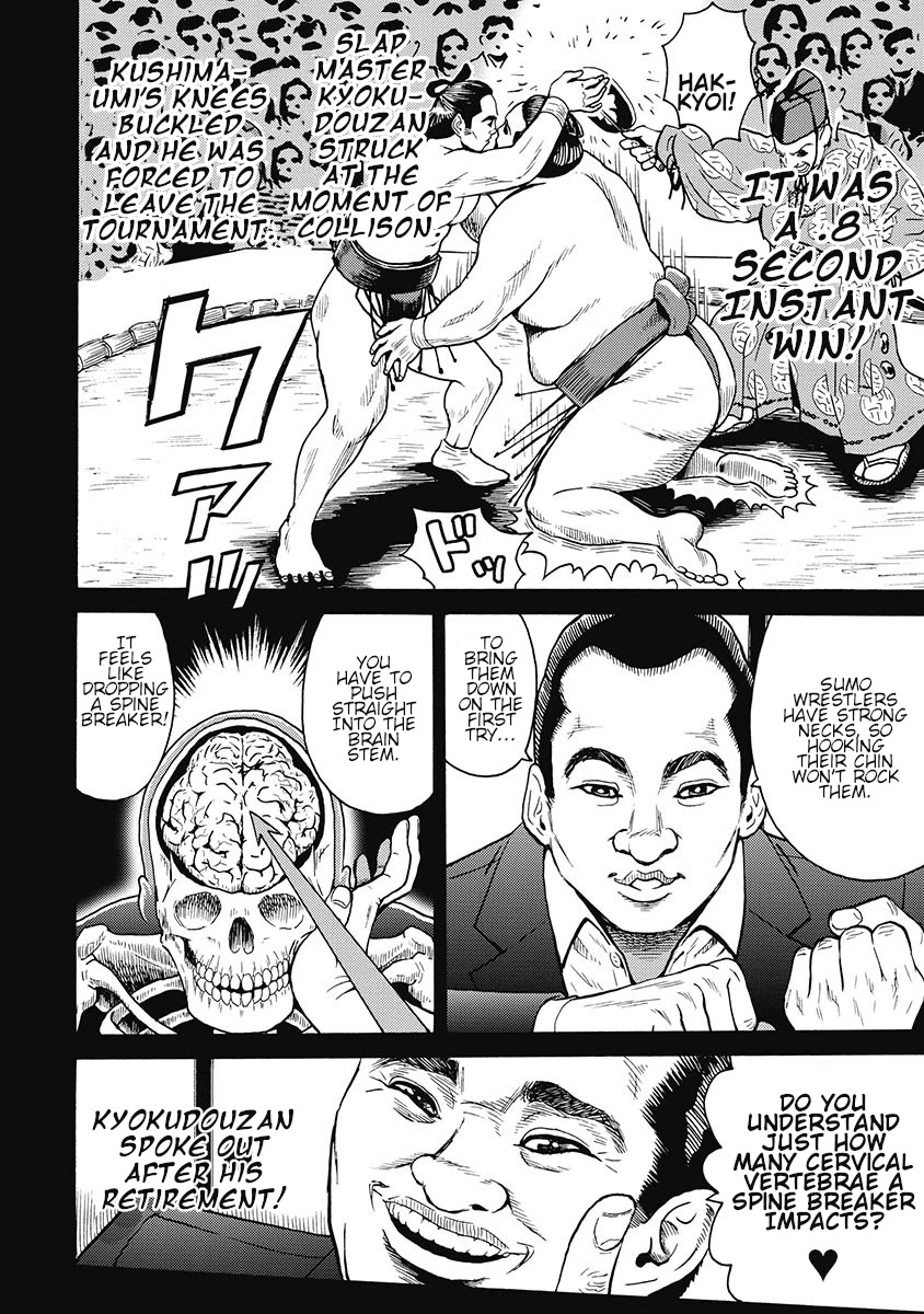 Hagure Idol Jigokuhen page 20