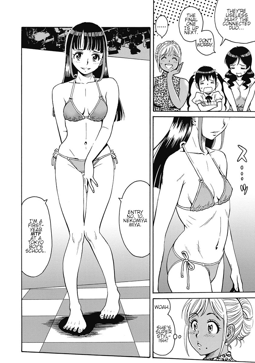 Hagure Idol Jigokuhen page 22