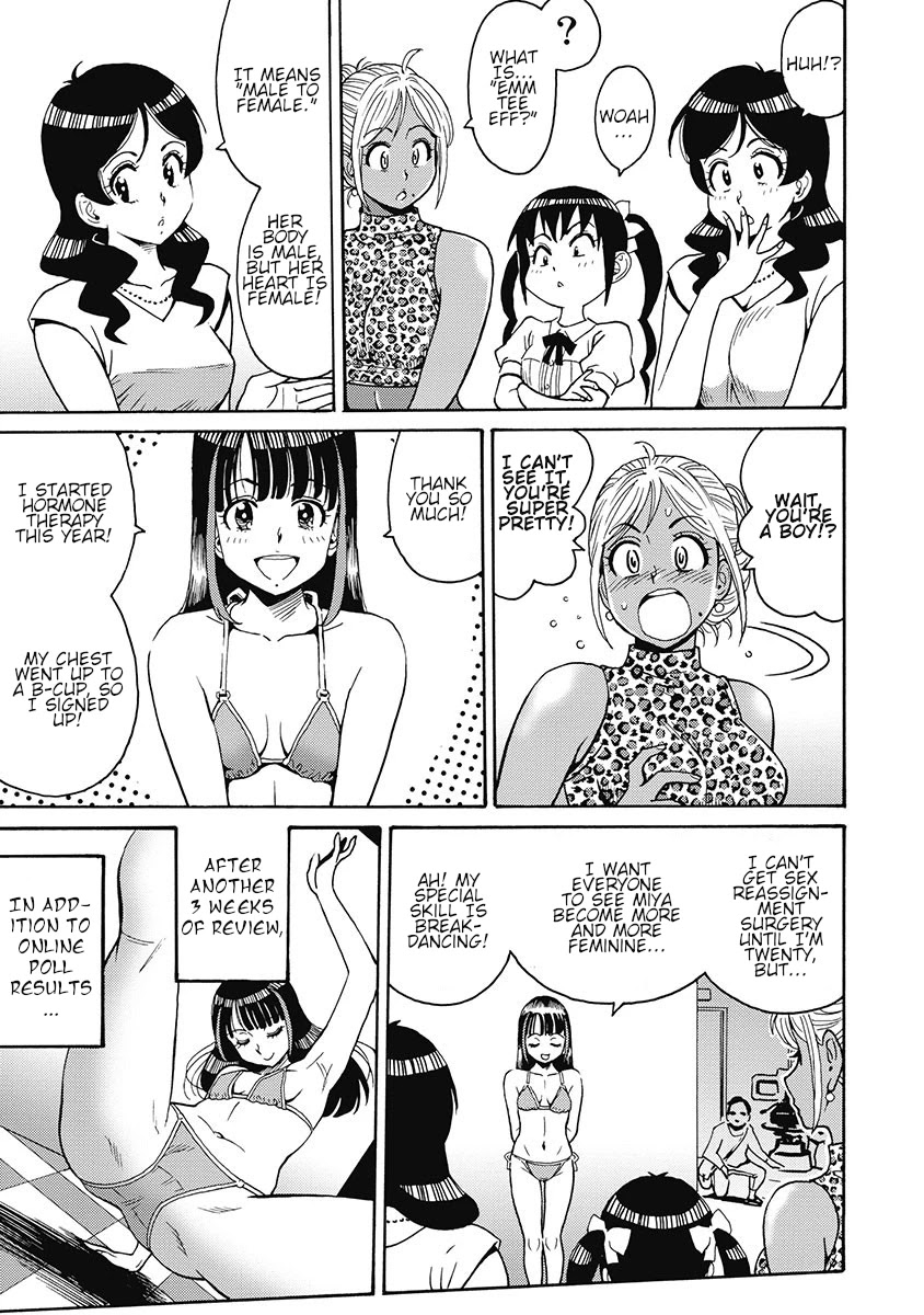 Hagure Idol Jigokuhen page 23
