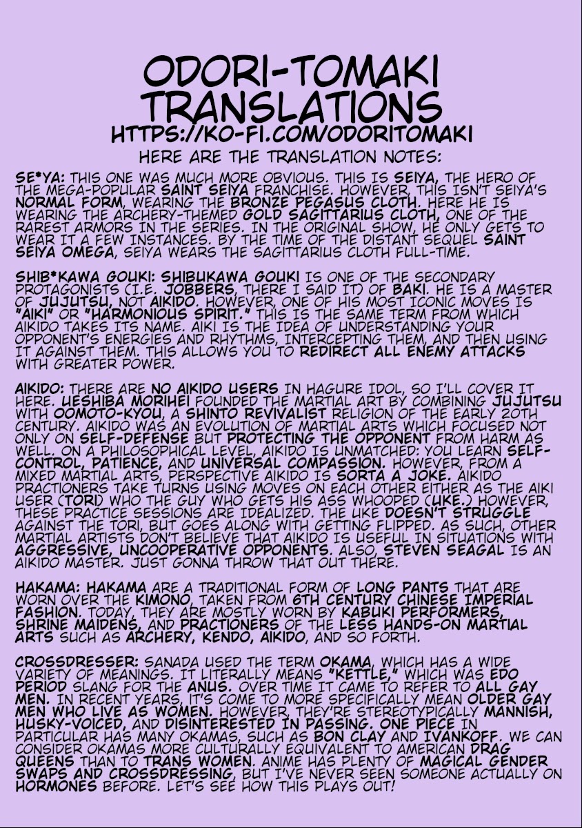 Hagure Idol Jigokuhen page 27