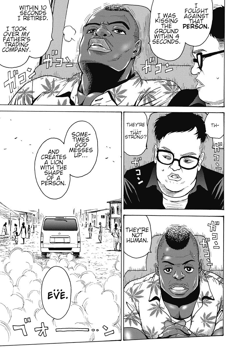 Hagure Idol Jigokuhen page 5