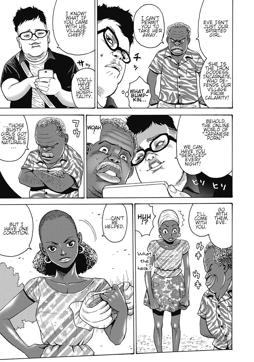 Hagure Idol Jigokuhen page 7
