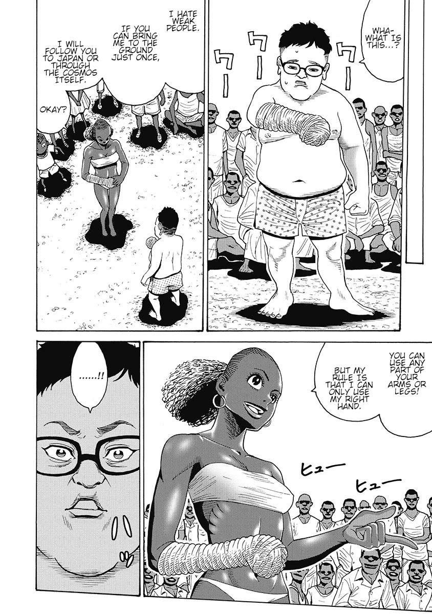 Hagure Idol Jigokuhen page 8