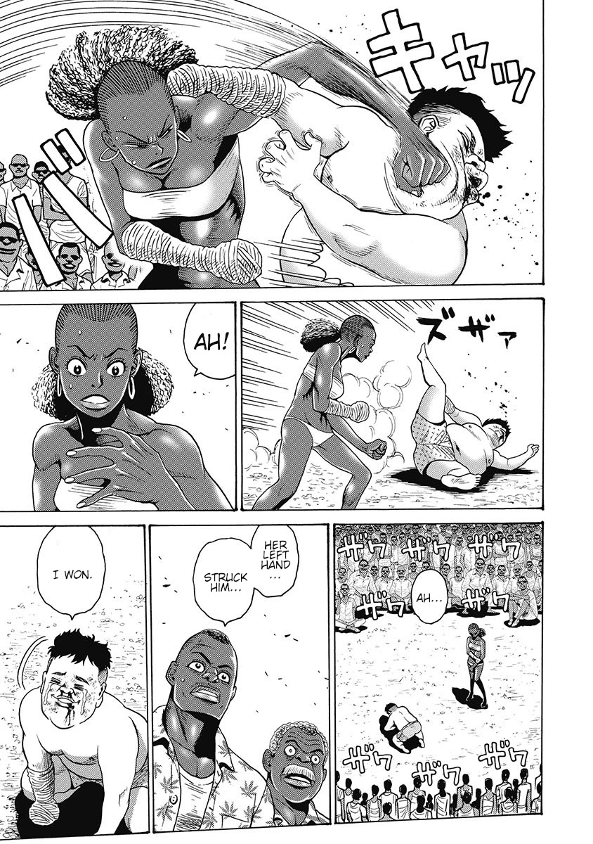 Hagure Idol Jigokuhen page 15