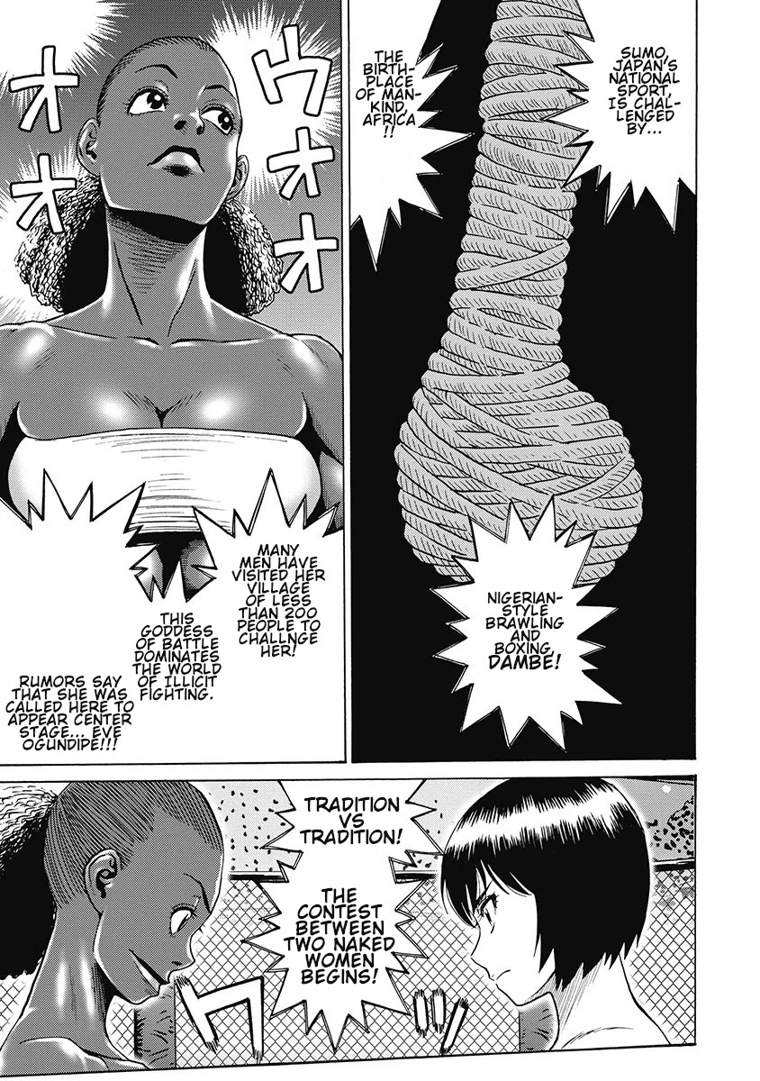 Hagure Idol Jigokuhen page 19