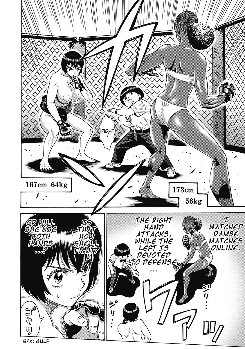 Hagure Idol Jigokuhen page 20