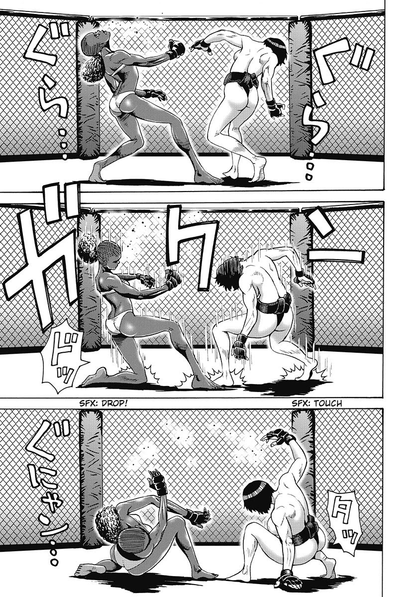 Hagure Idol Jigokuhen page 33