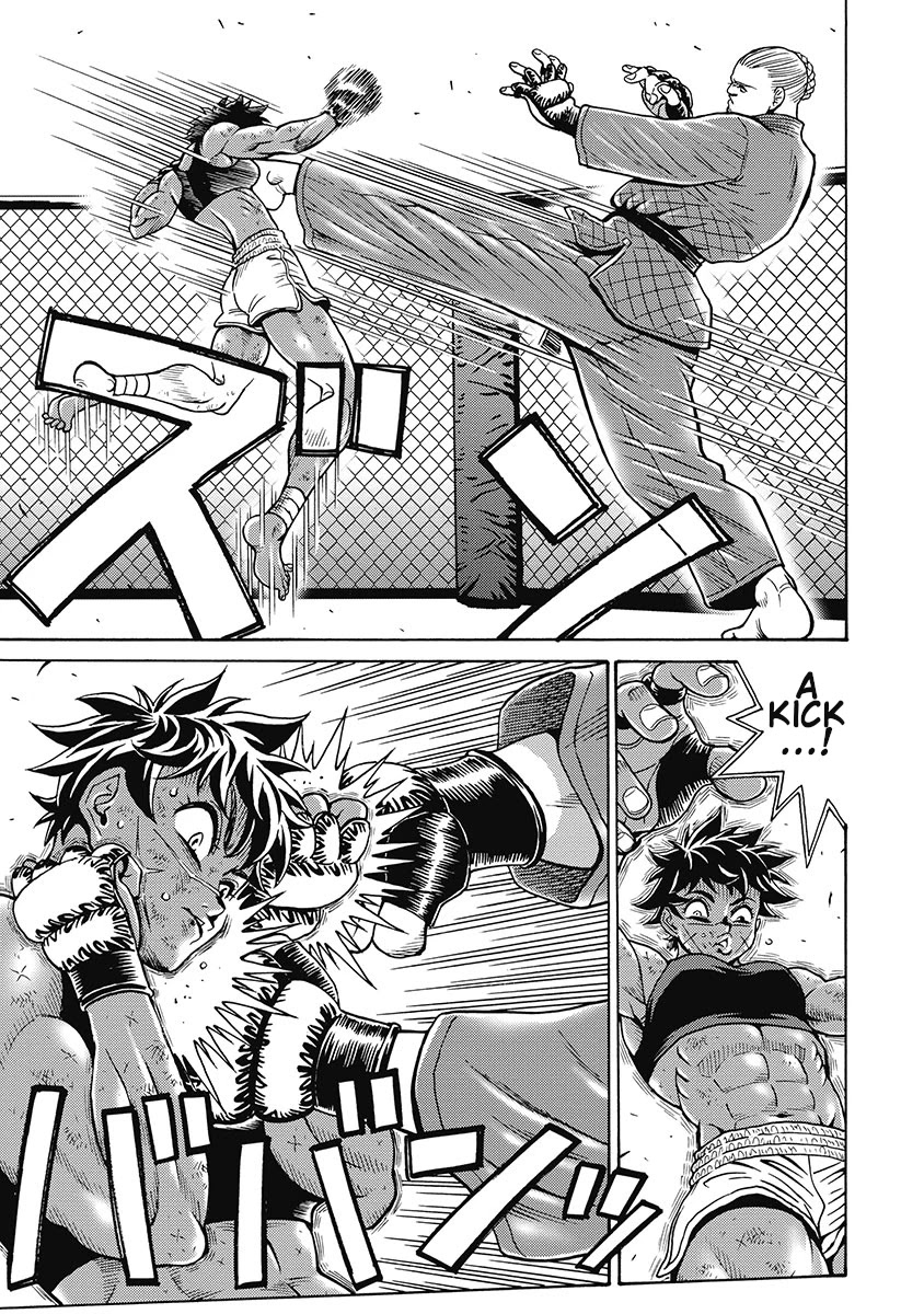Hagure Idol Jigokuhen page 11