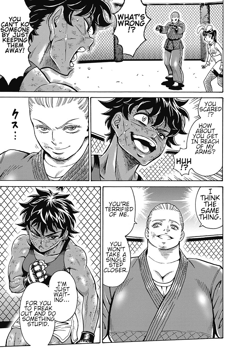Hagure Idol Jigokuhen page 17