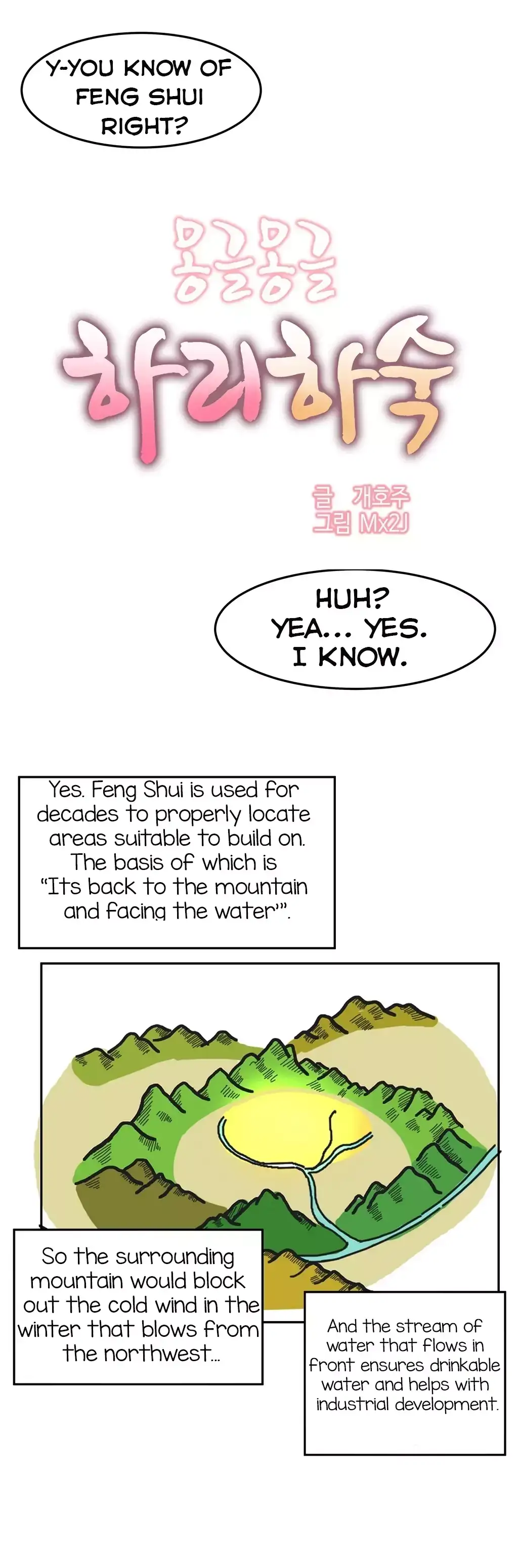 Hahri’s Lumpy Boardhouse page 6