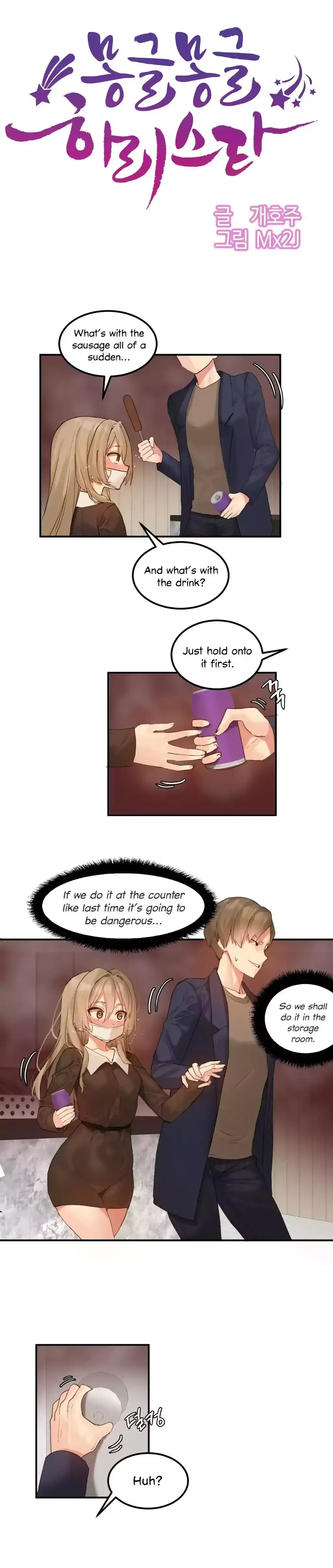 Hahri’s Lumpy Star page 3