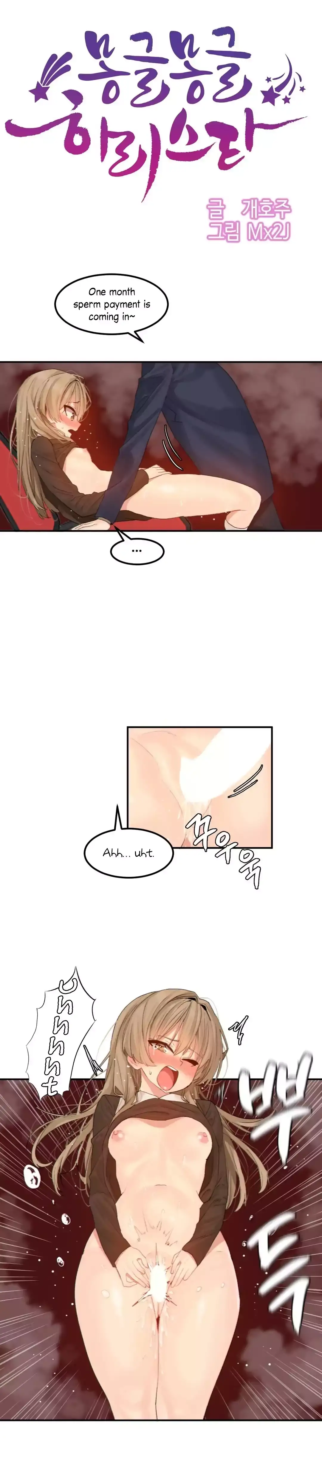 Hahri’s Lumpy Star page 3