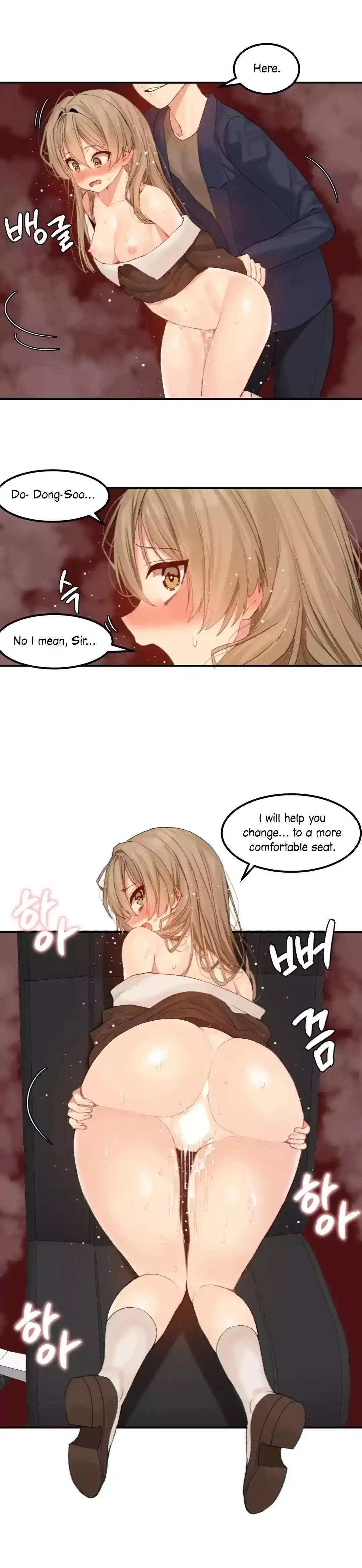 Hahri’s Lumpy Star page 8