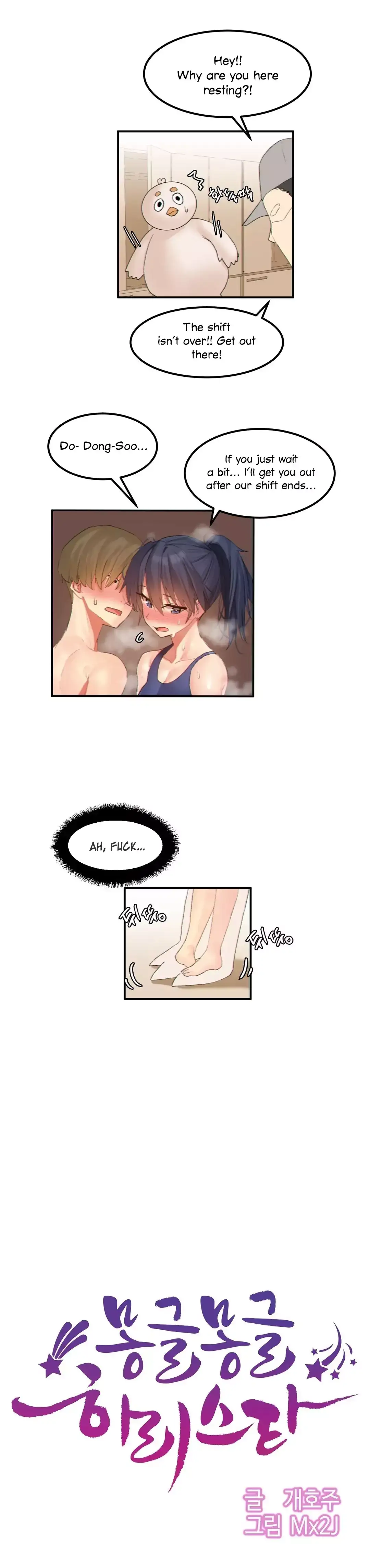 Hahri’s Lumpy Star page 4
