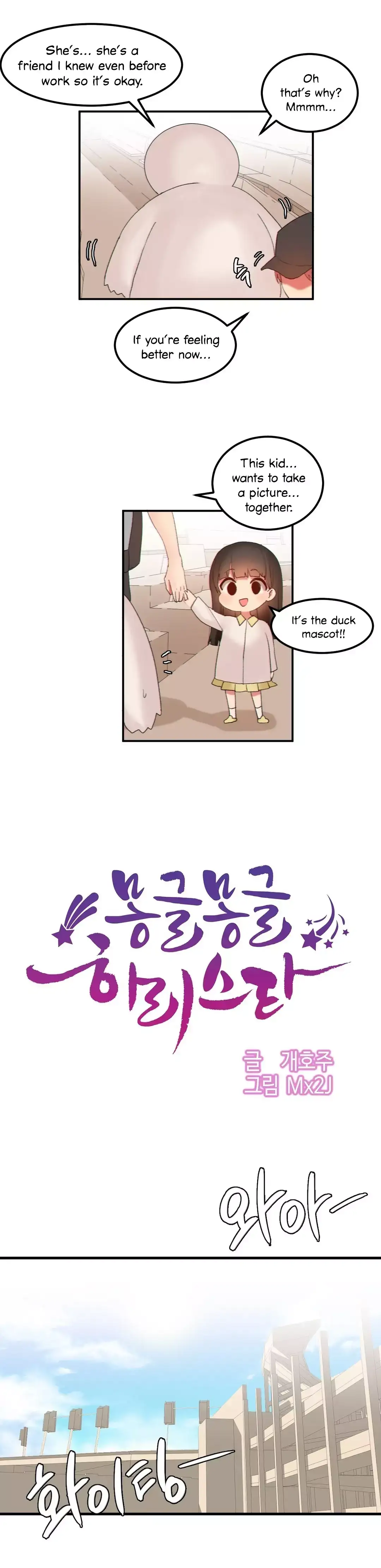 Hahri’s Lumpy Star page 4