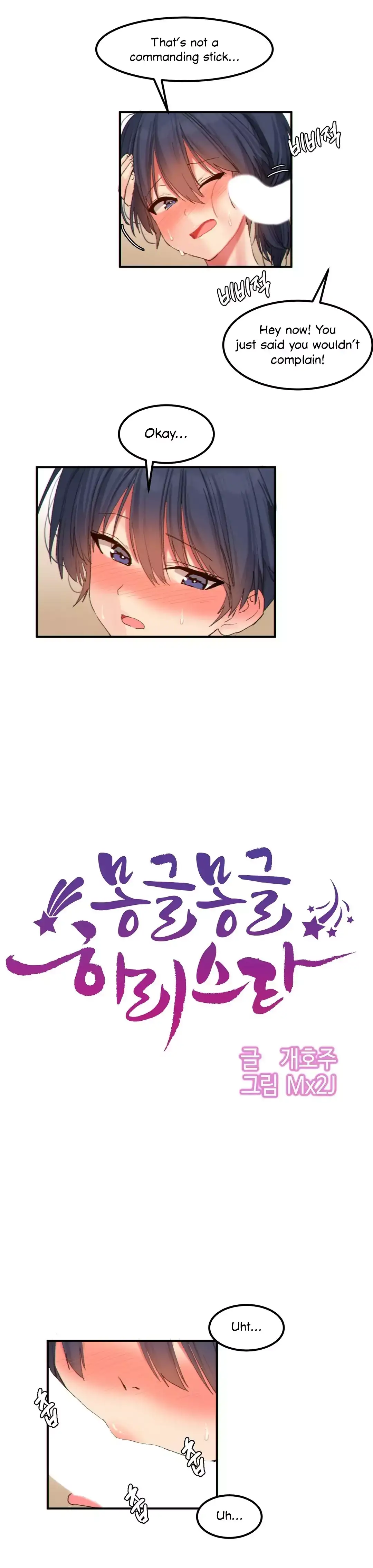 Hahri’s Lumpy Star page 9
