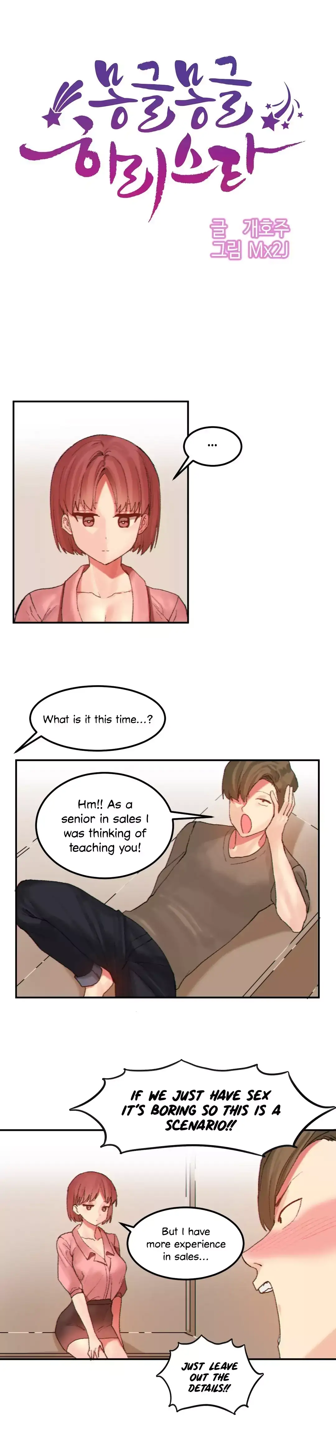 Hahri’s Lumpy Star page 11
