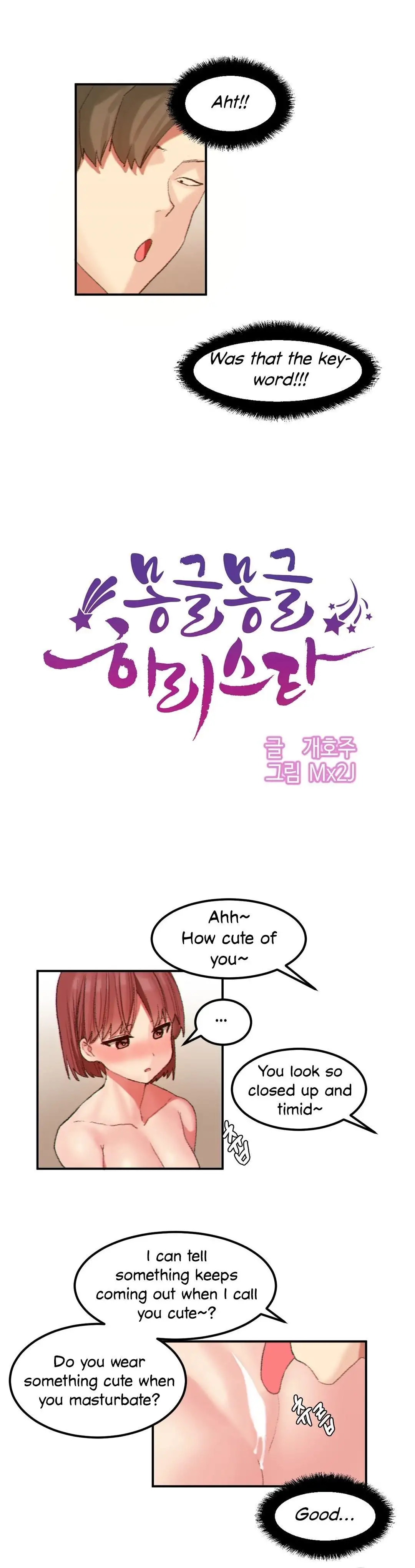 Hahri’s Lumpy Star page 6