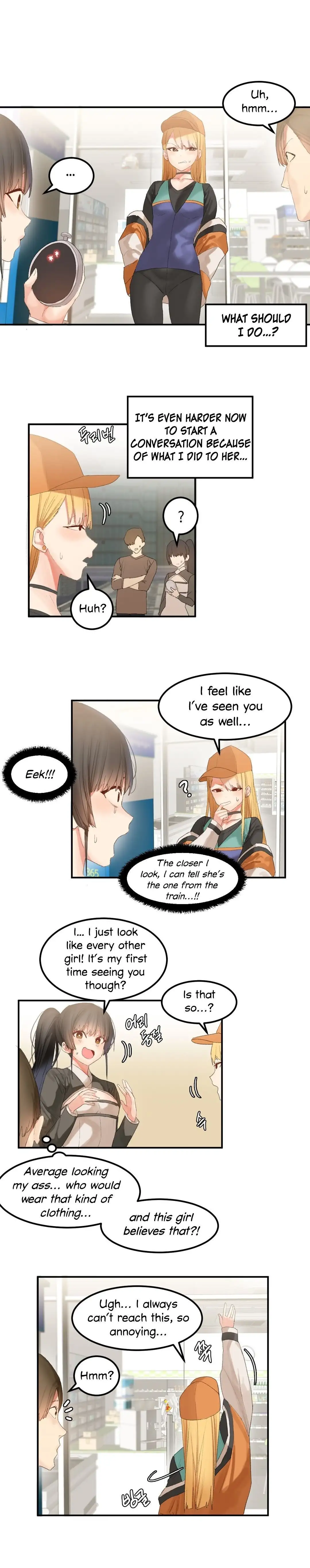 Hahri’s Lumpy Star page 1