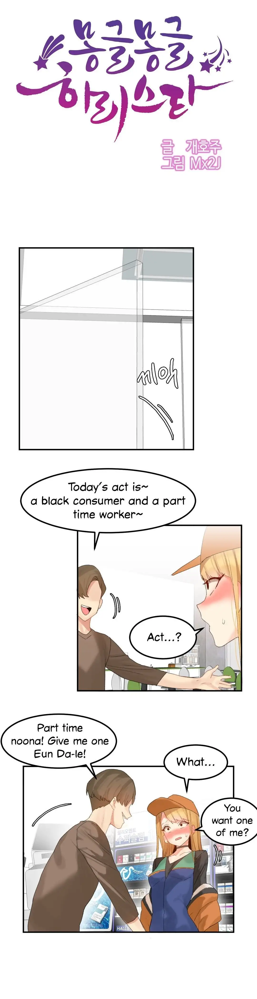 Hahri’s Lumpy Star page 3
